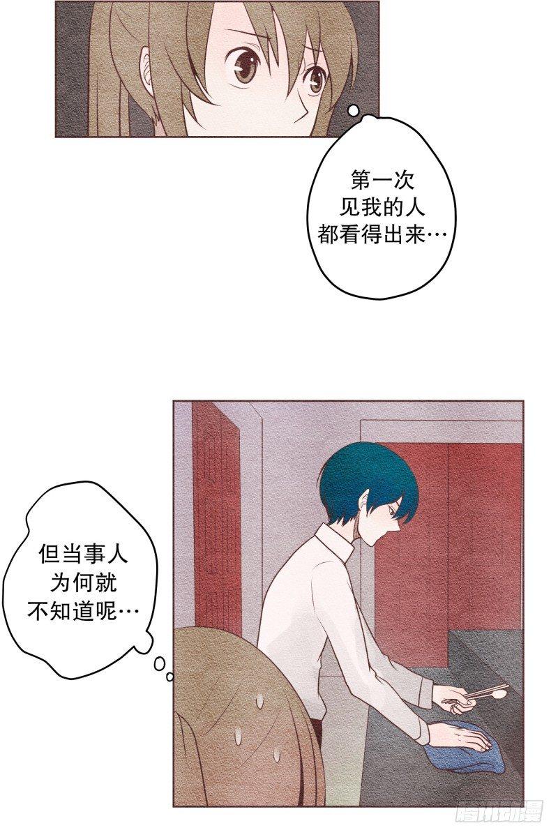 到底怎么结的缘4