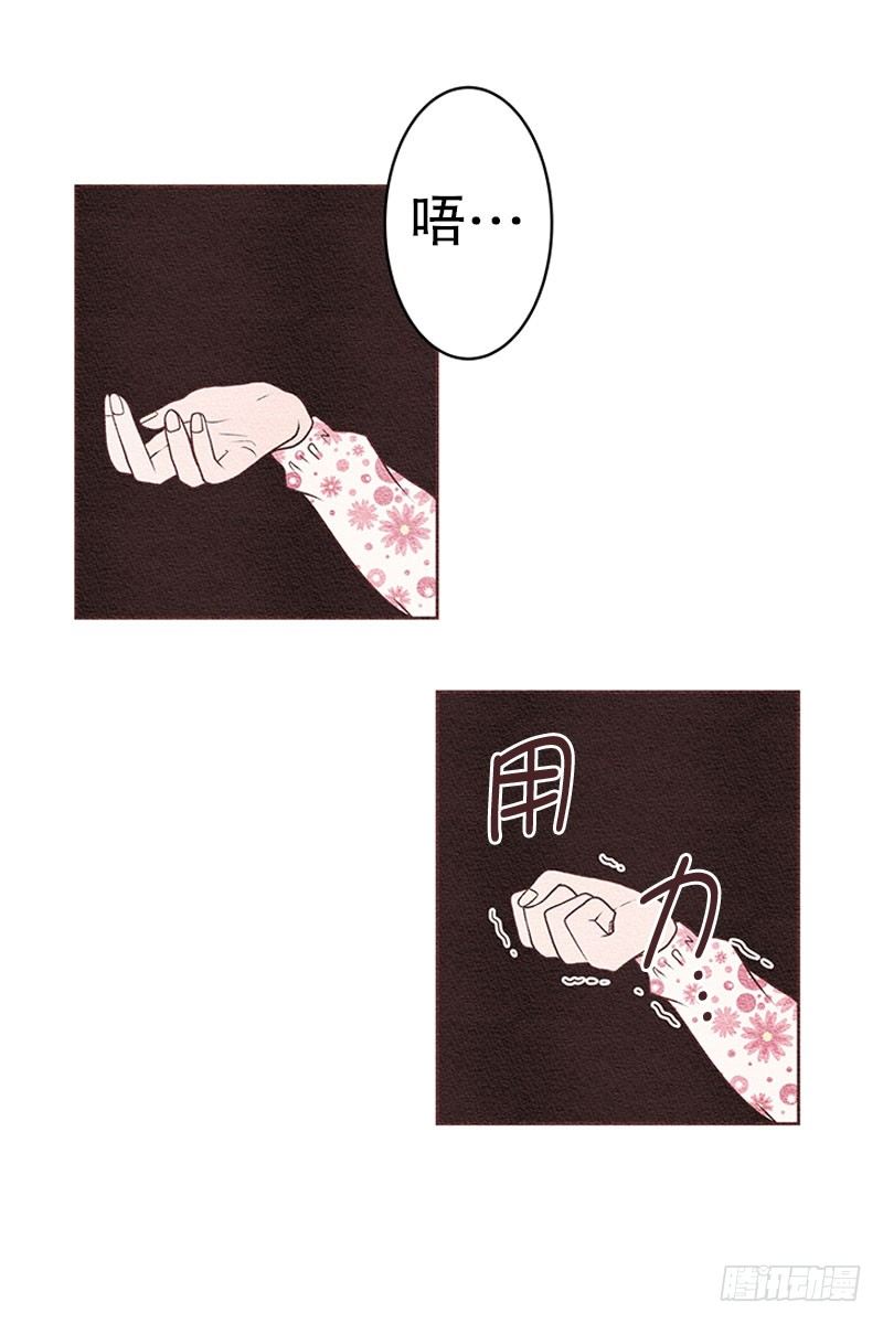 找到真命天子了19
