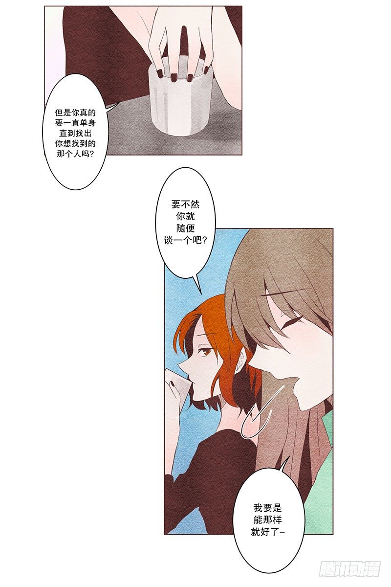 联谊11