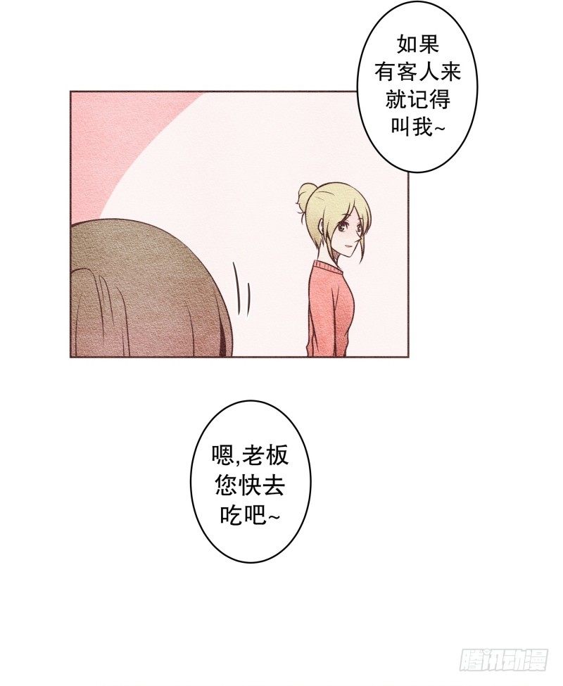 不要勾引我的男人2