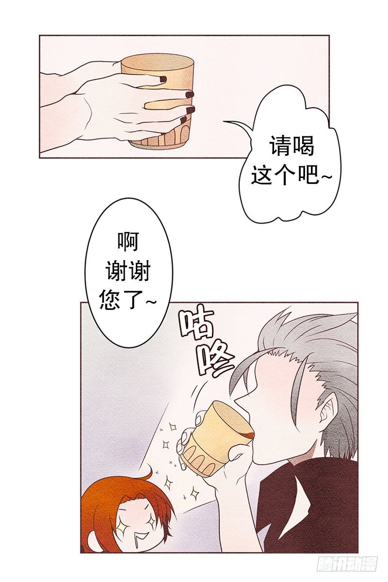 送我回家嘛~7