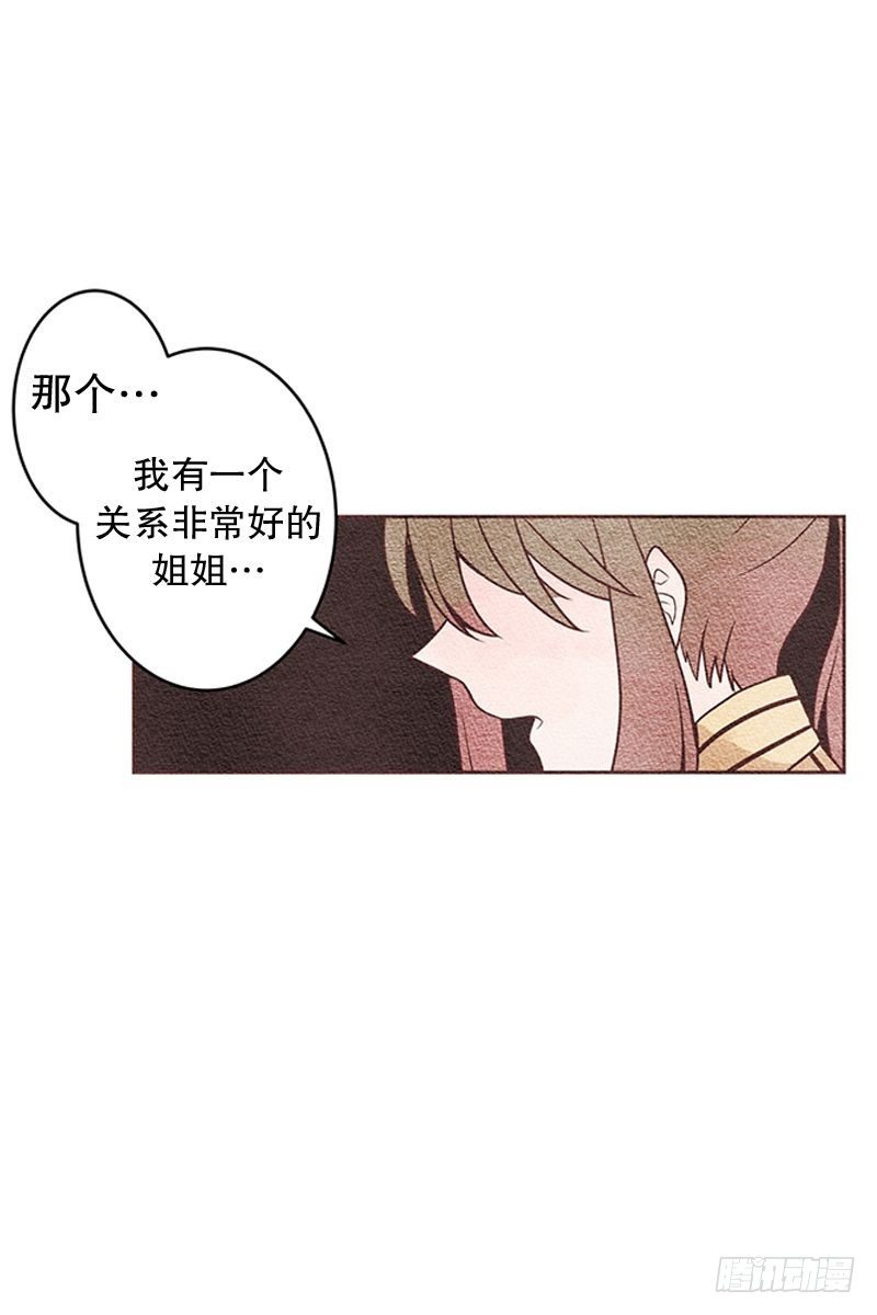 两人独处时就告白3