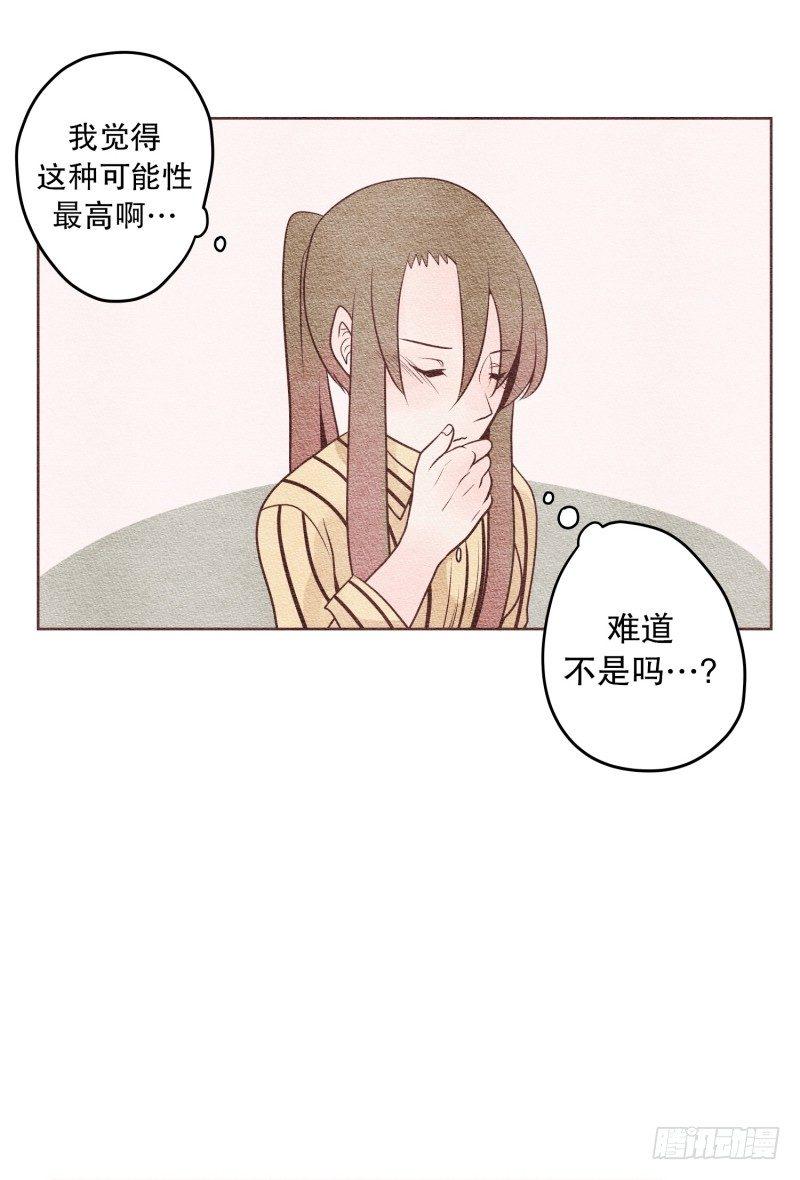 完全不是我的菜13