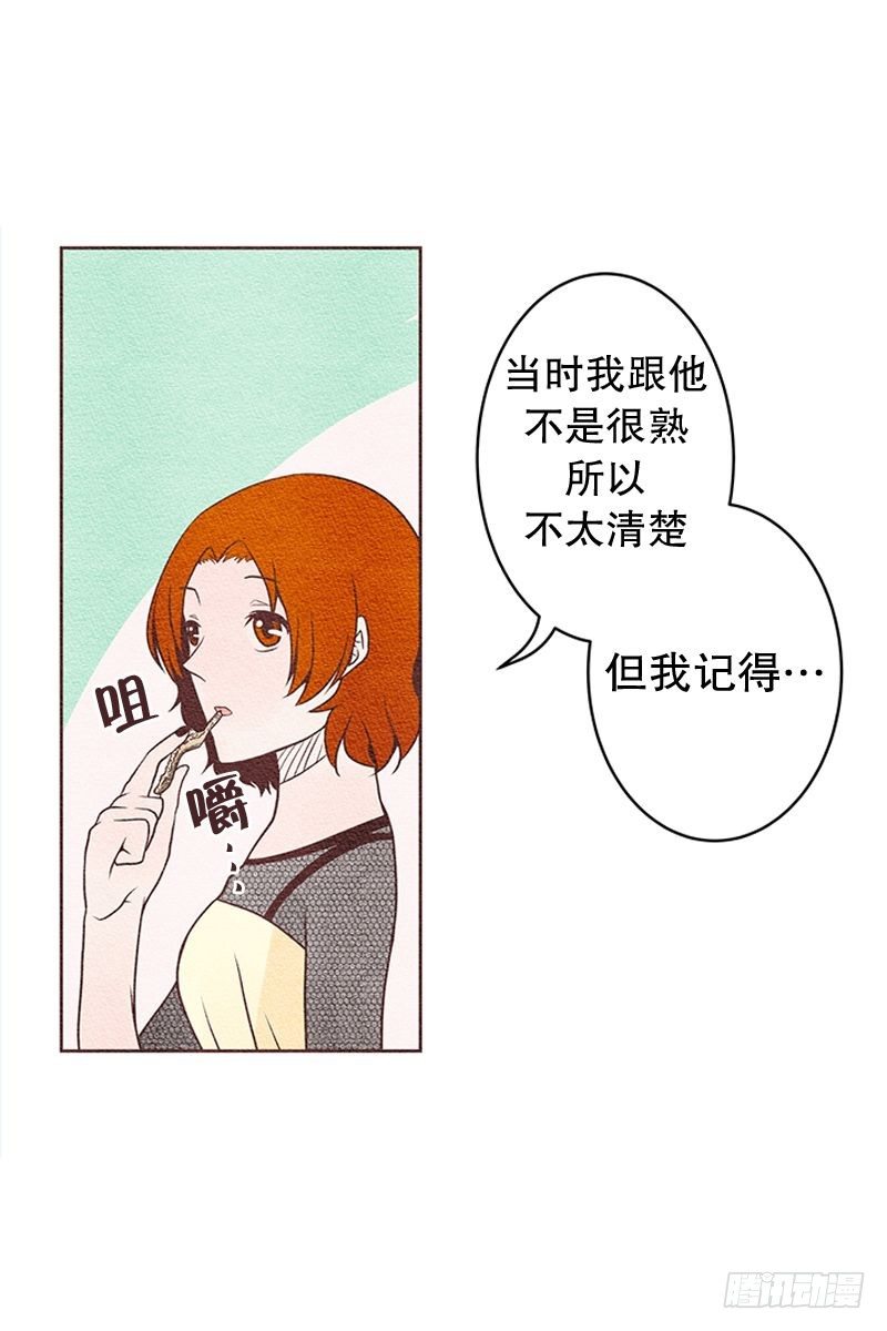 女人的一见钟情1