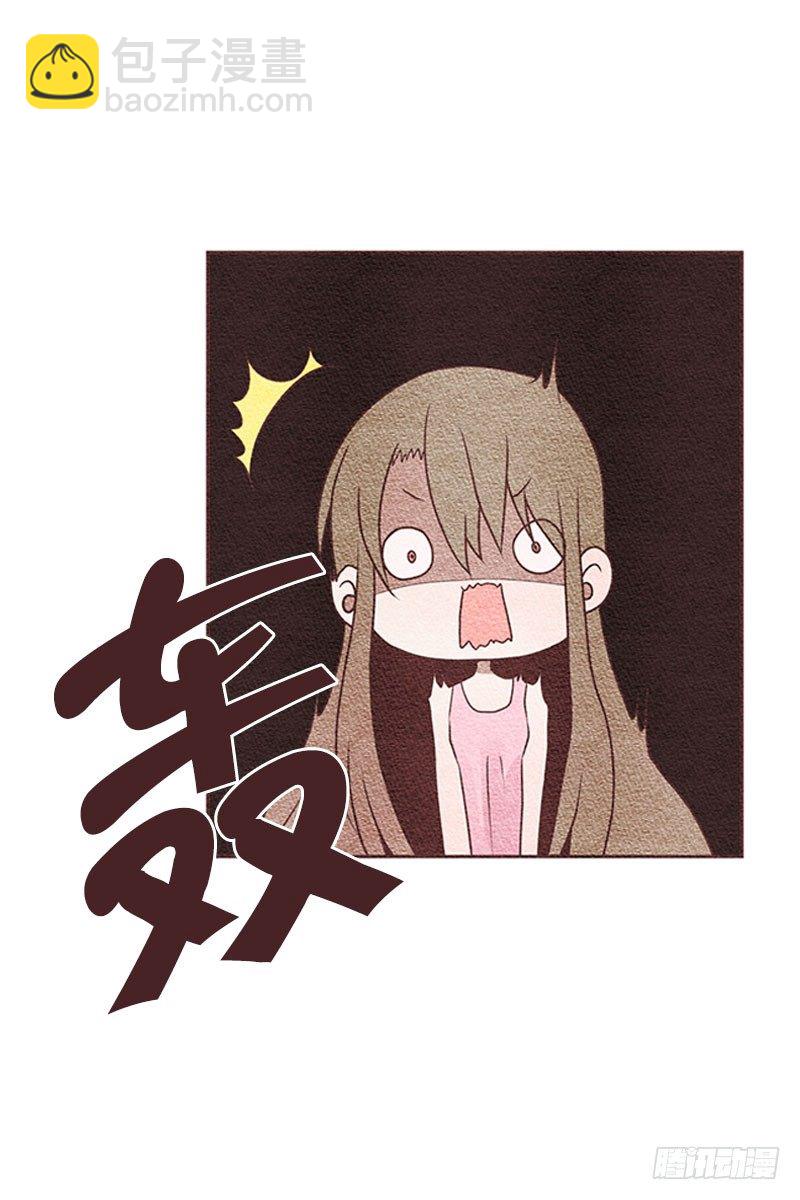 欢迎光……落翎？！11
