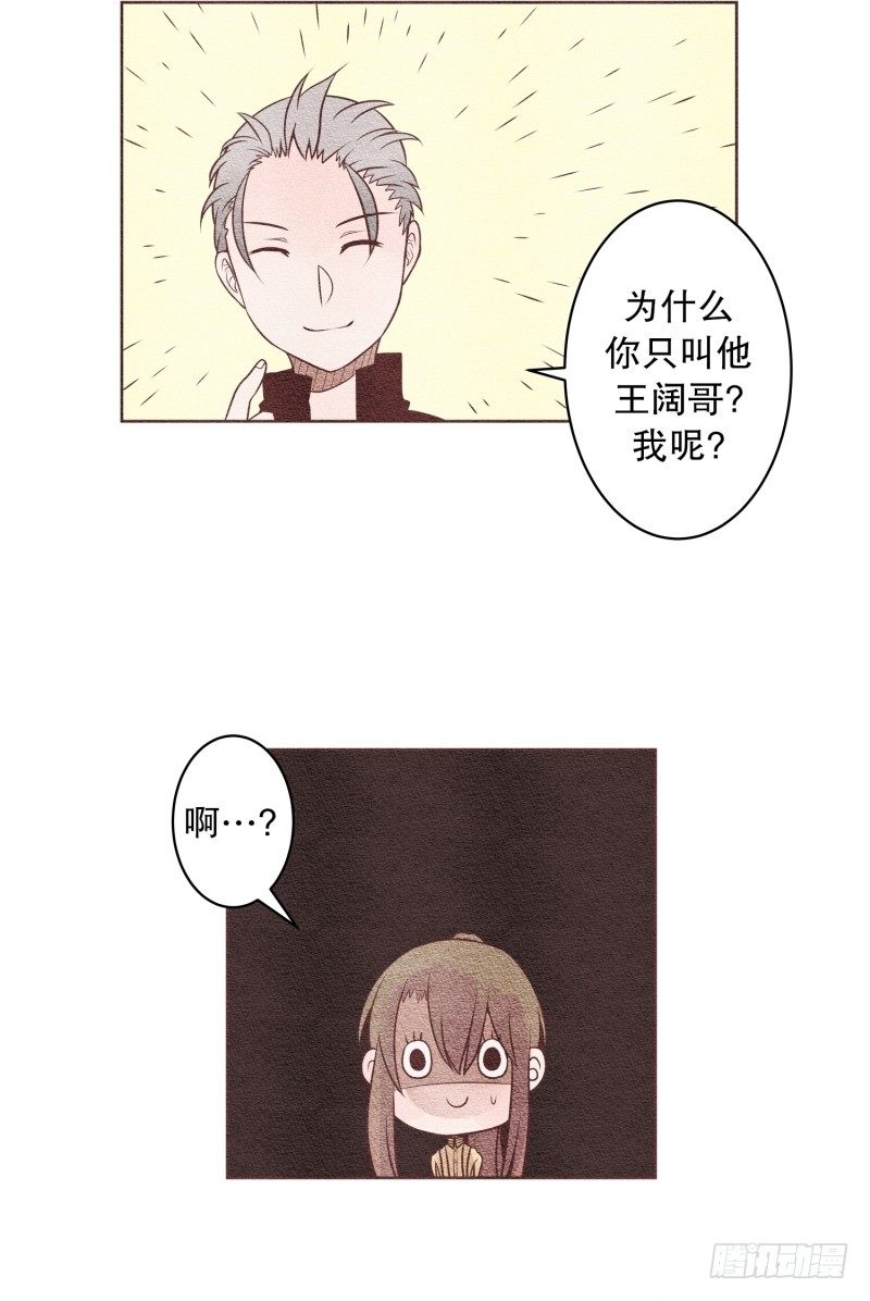 那我呢16