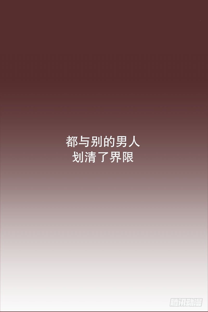 最甜蜜的道歉方式8