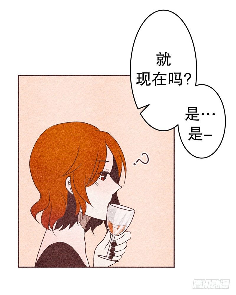 和他握个手吧（3）26