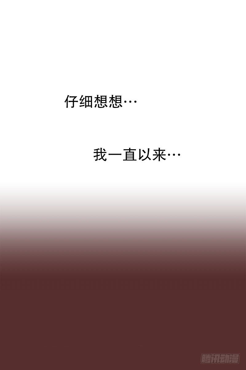 最甜蜜的道歉方式6