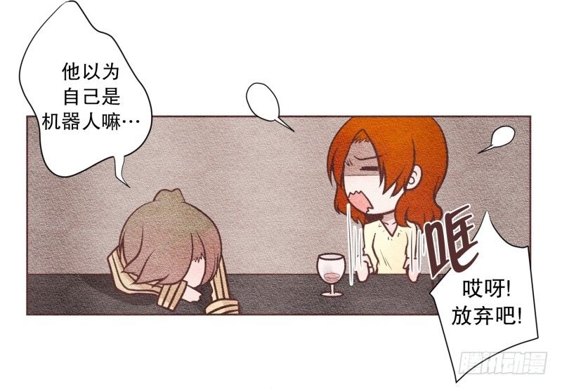 酒后吐露真言12