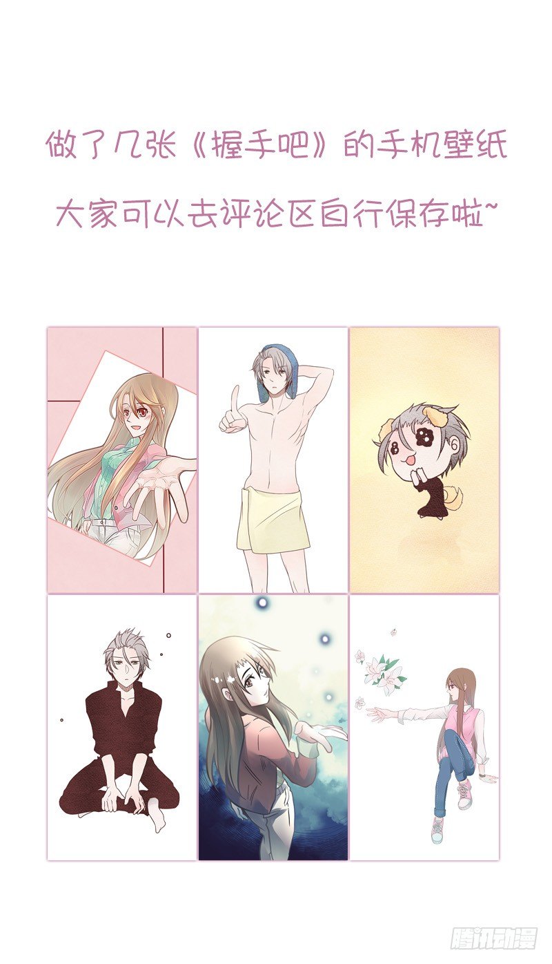 欢迎光……落翎？！27