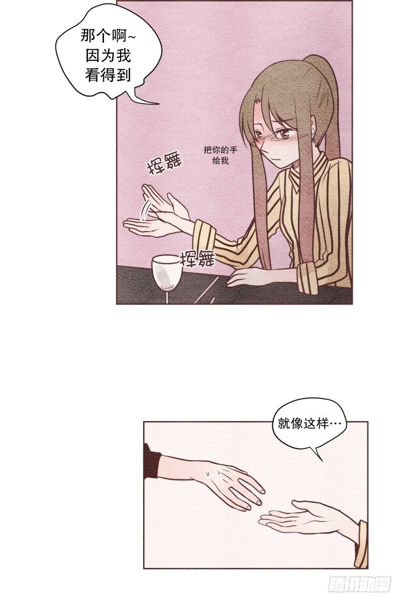酒后吐露真言20