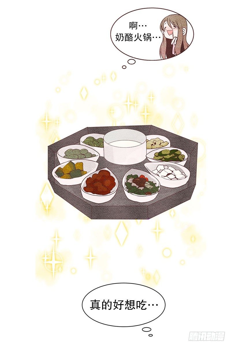 欢迎光……落翎？！12