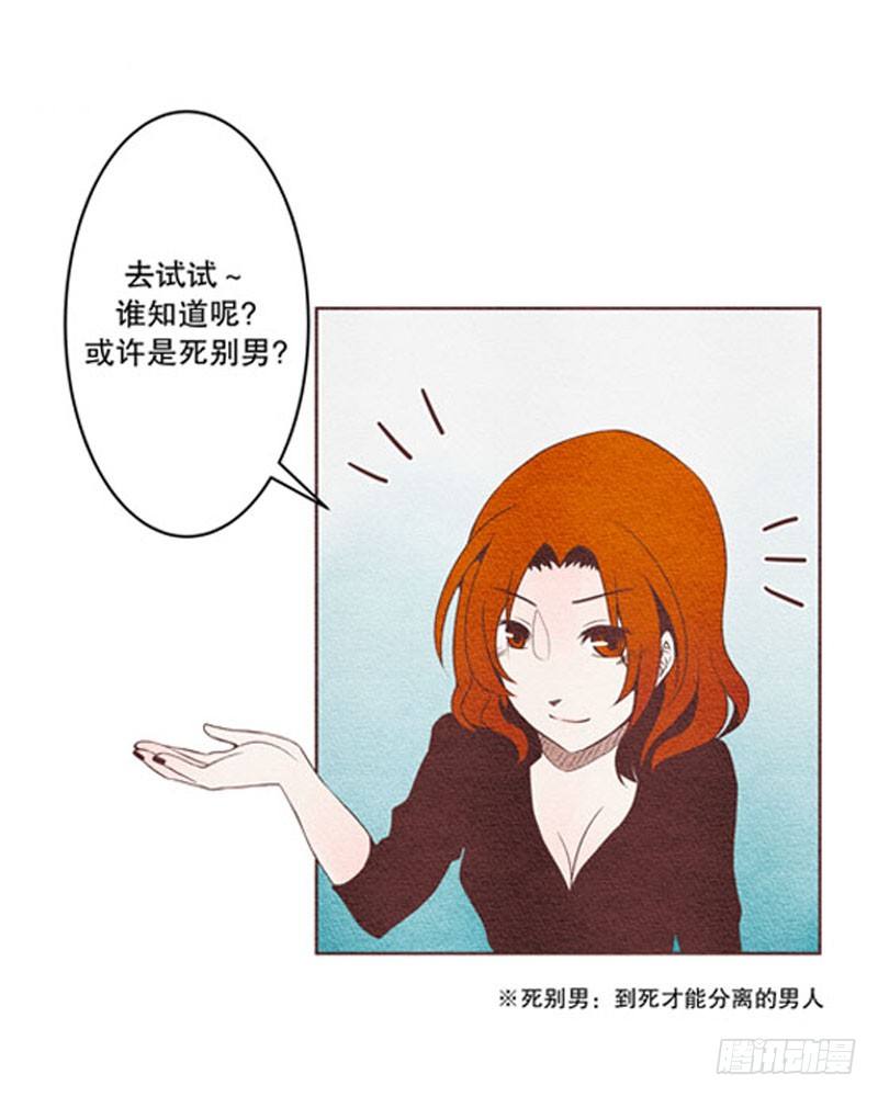和他握个手吧（2）1