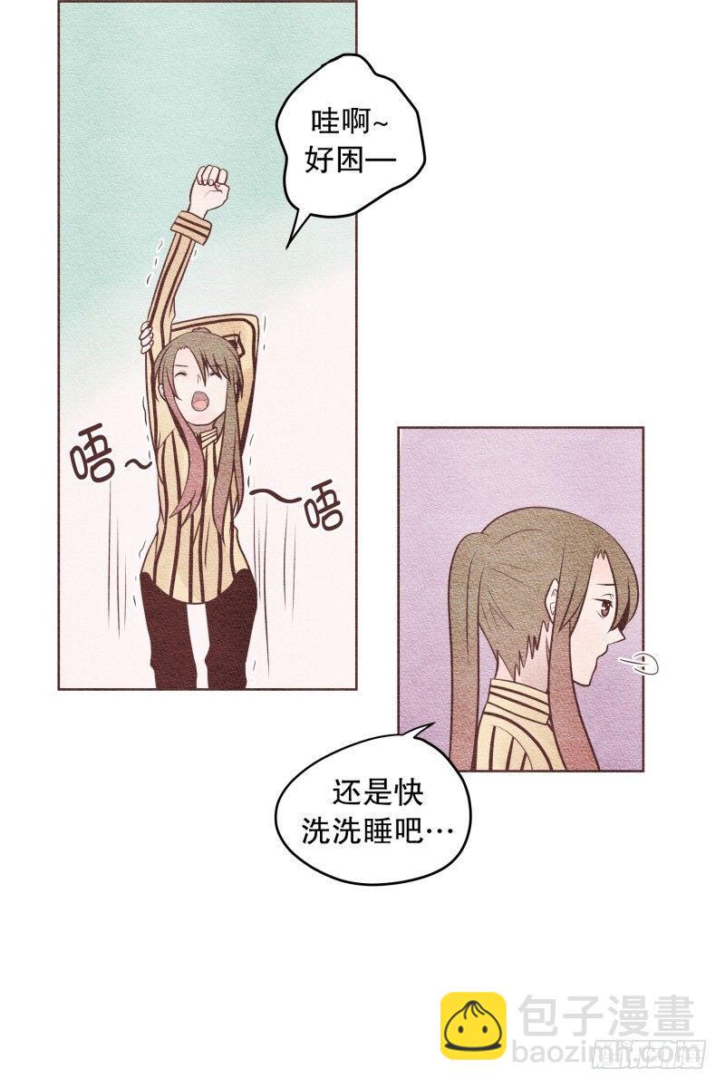 如何勾引木头男2