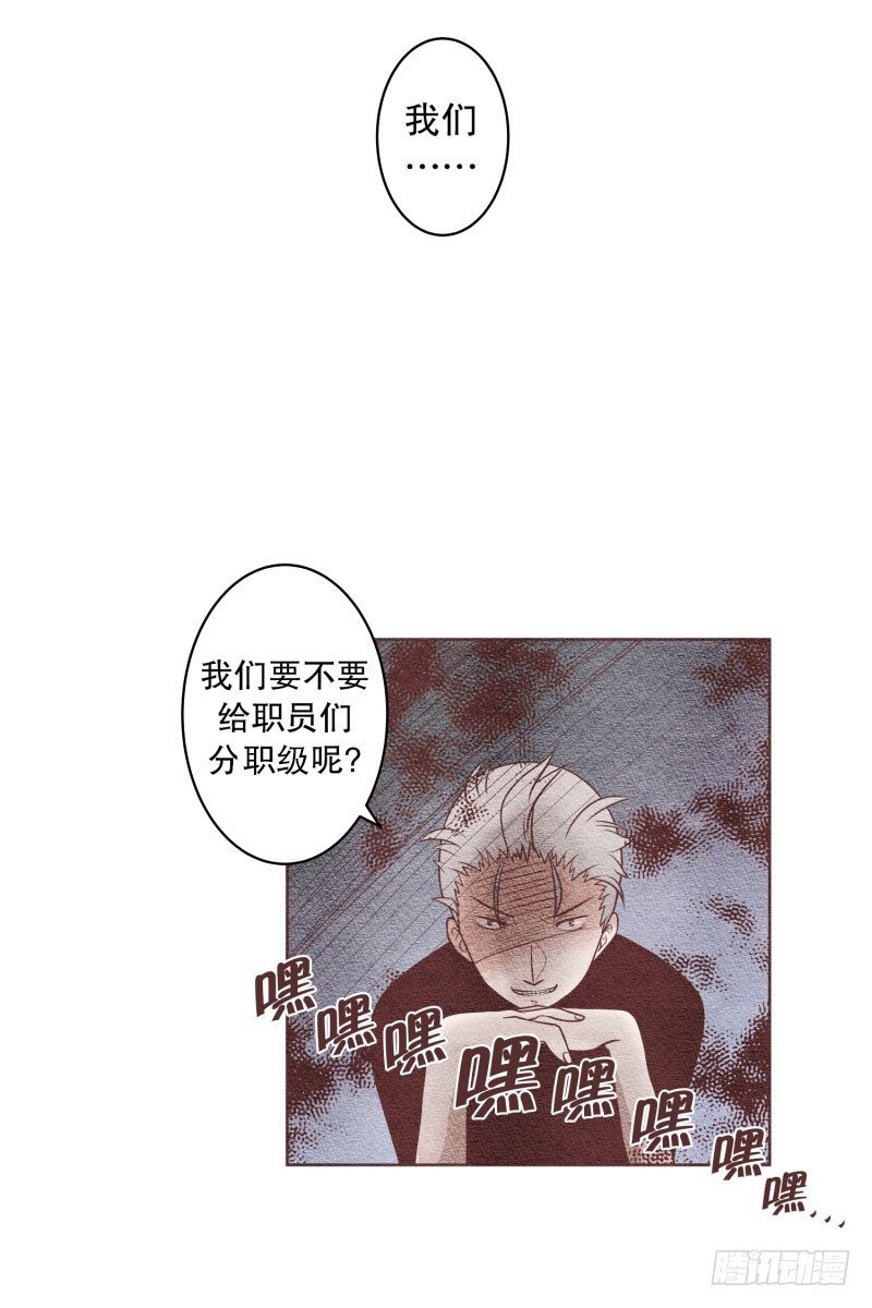 不要勾引我的男人8