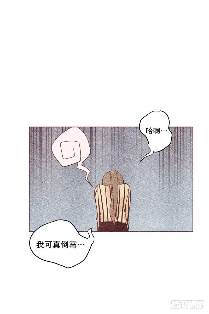 到底怎么结的缘5