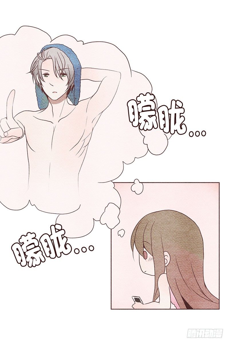 欢迎光……落翎？！7