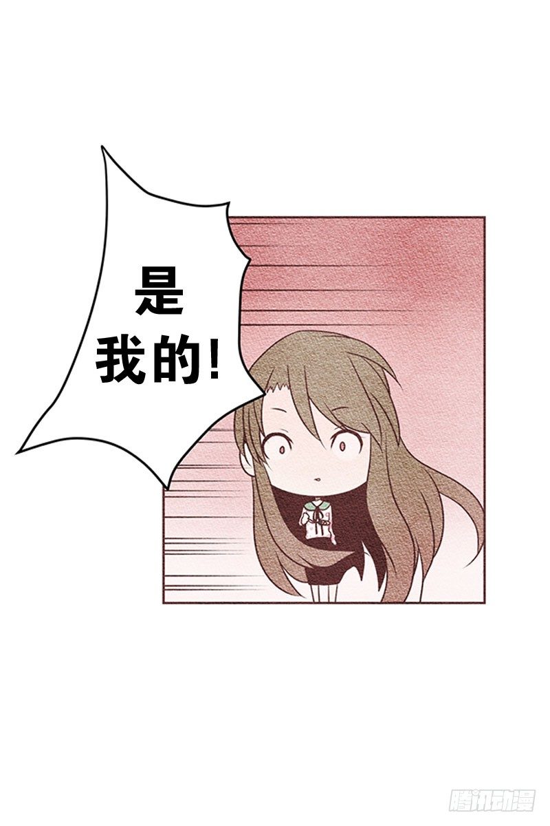 找到真命天子了13