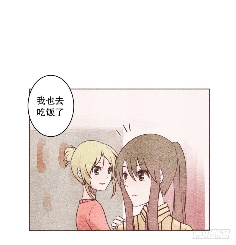 不要勾引我的男人1