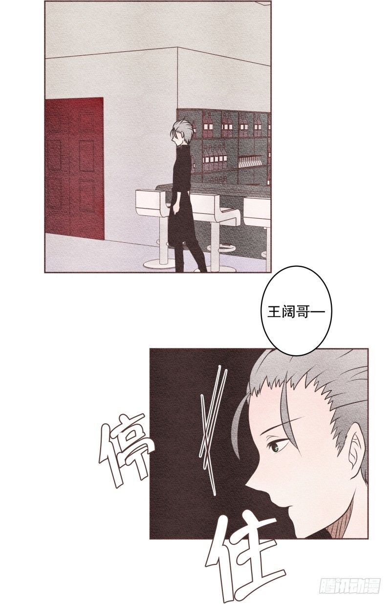 那我呢12