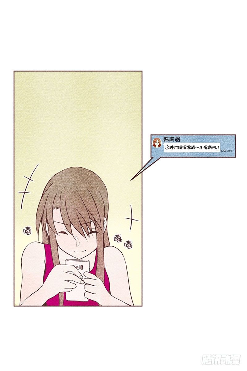 欢迎光……落翎？！5