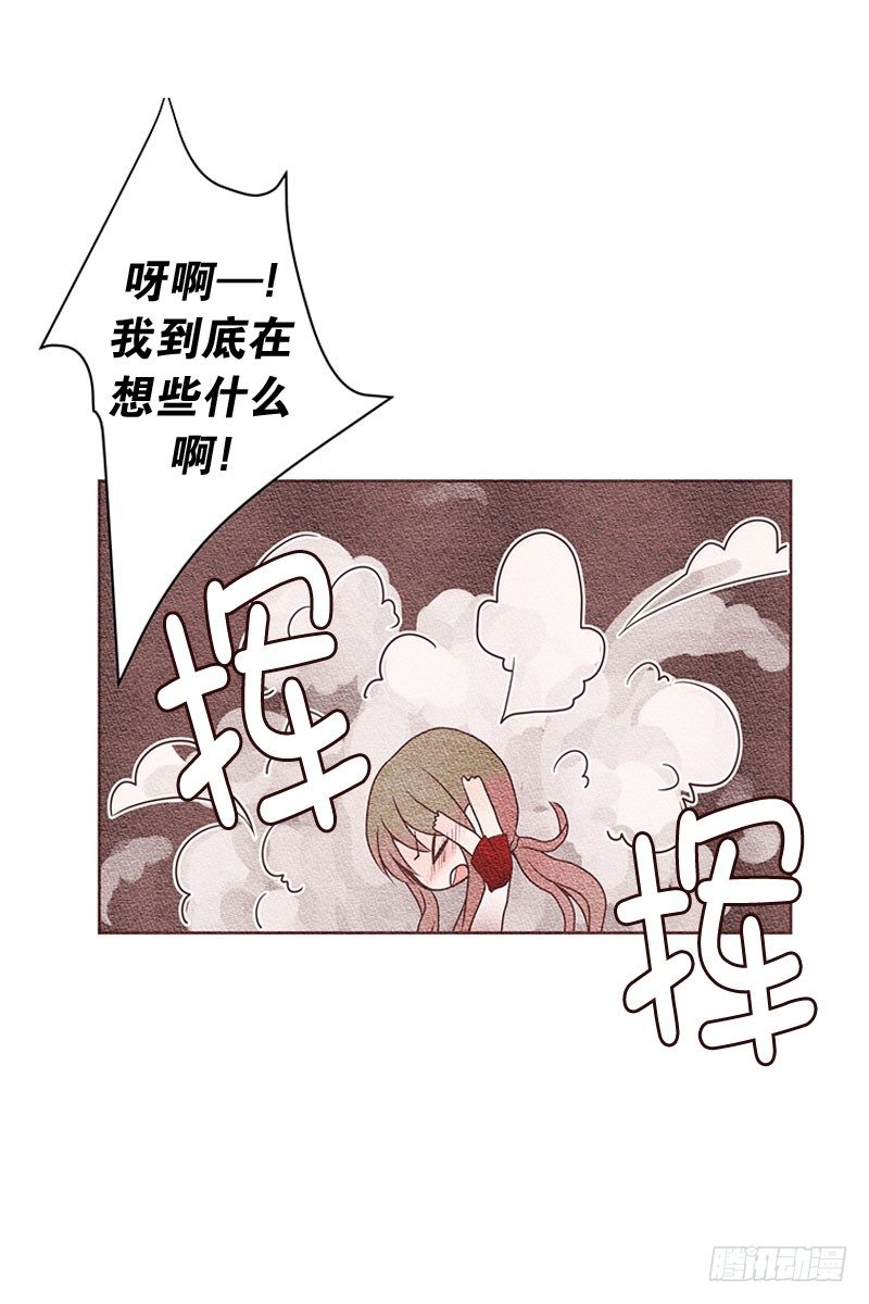 呀啊——我在想什么啊！22