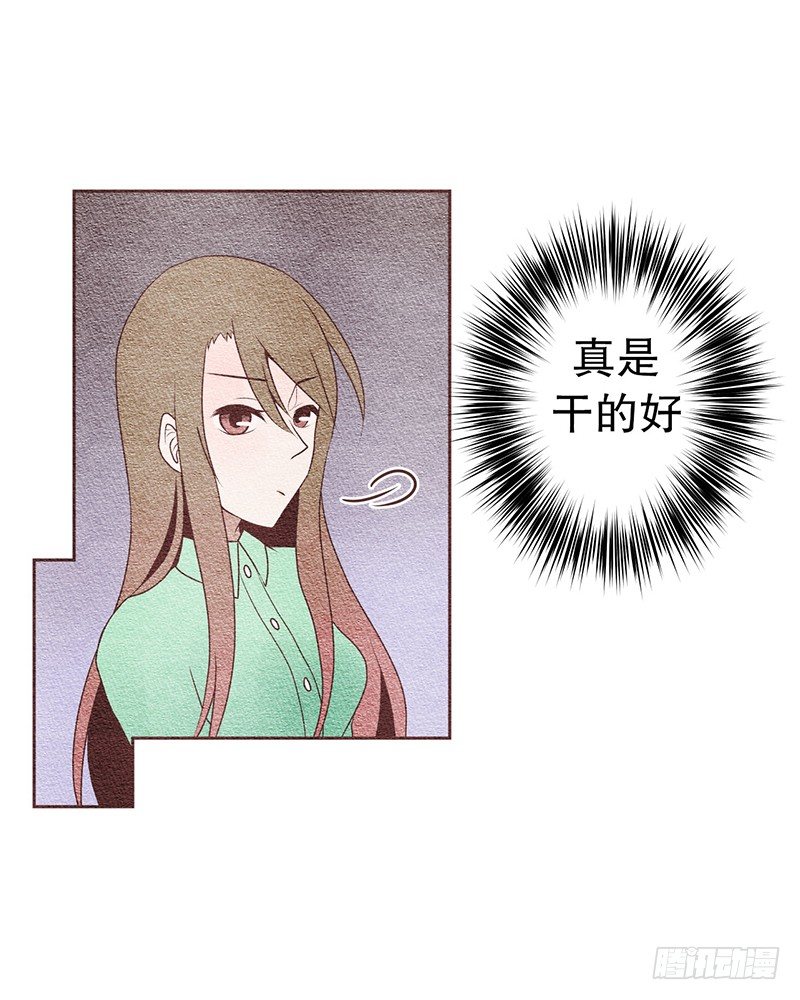 和他握个手吧（3）8