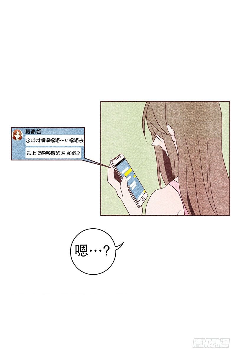 欢迎光……落翎？！6