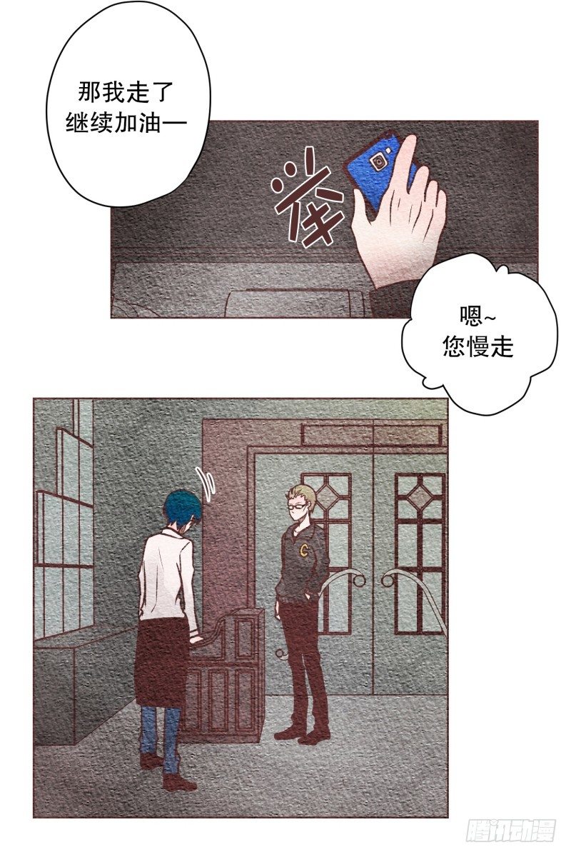 要不要对他亲切点7
