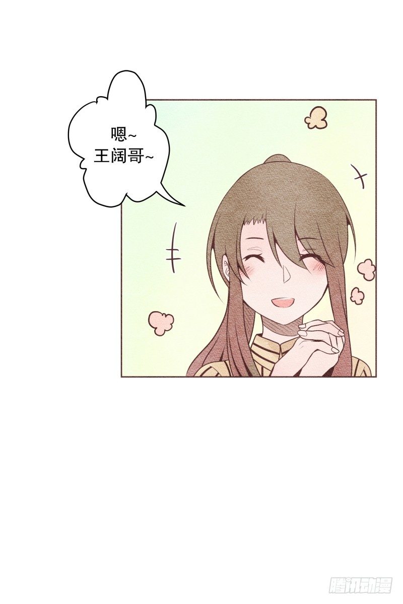 那我呢7