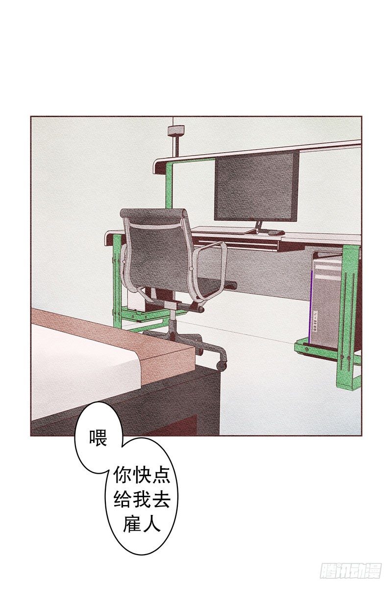 呀啊——我在想什么啊！10