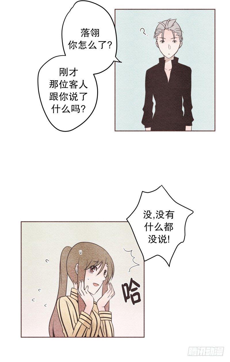 到底怎么结的缘0