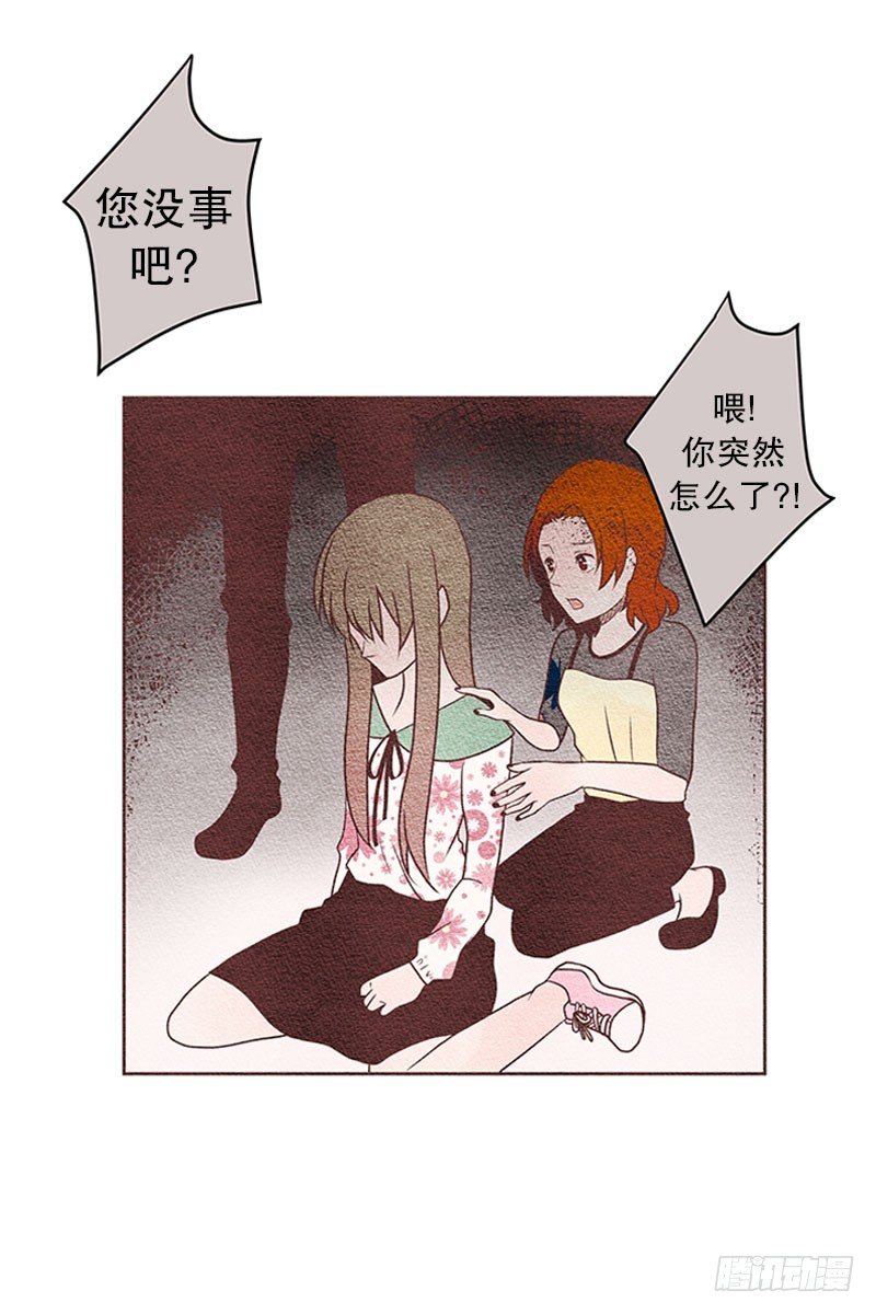 找到真命天子了21