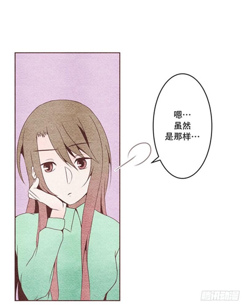 和他握个手吧（2）5