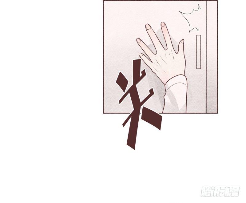 到底怎么结的缘11