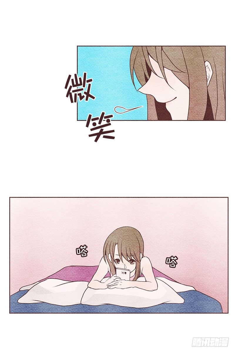 欢迎光……落翎？！3