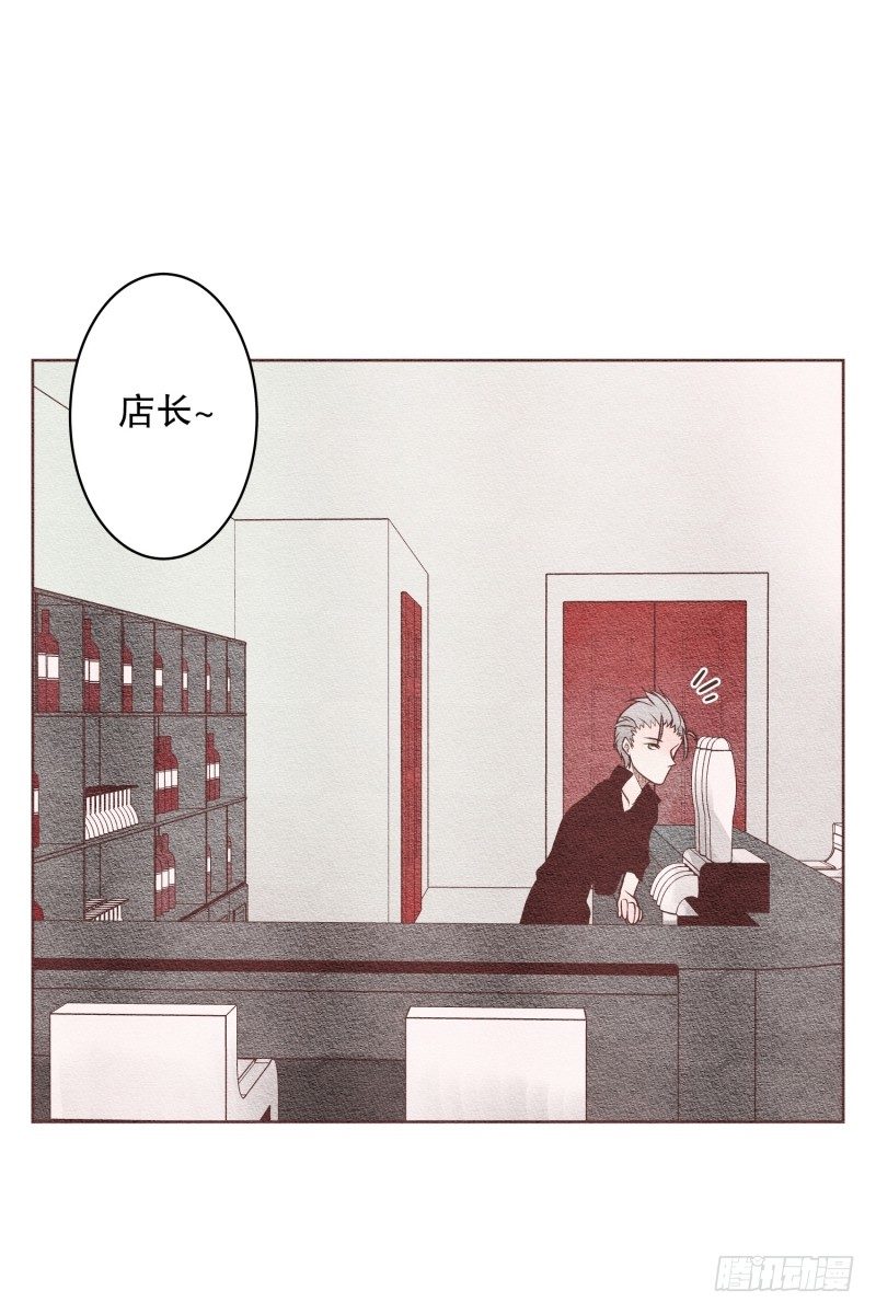 那我呢8