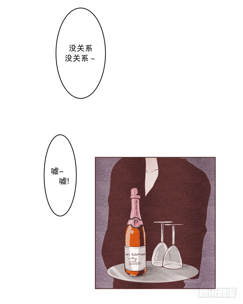 和他握个手吧（2）9