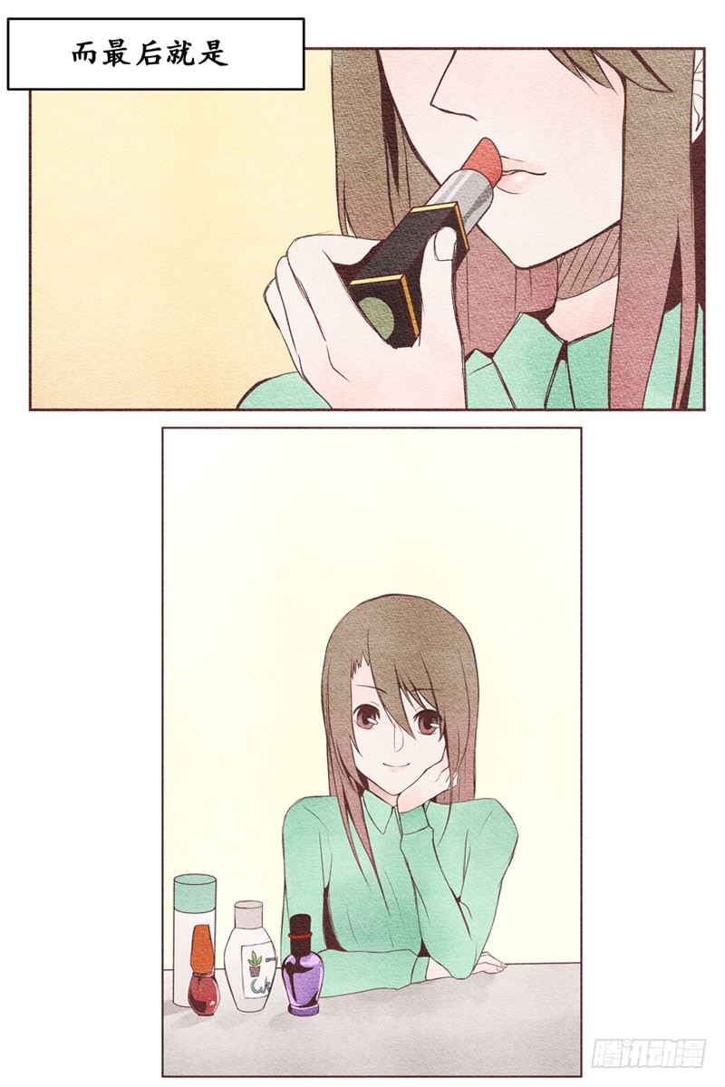 联谊3