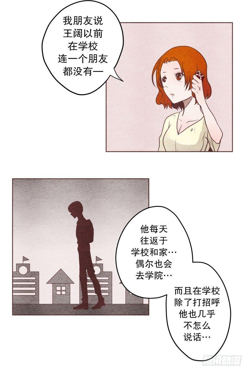 完全不是我的菜3