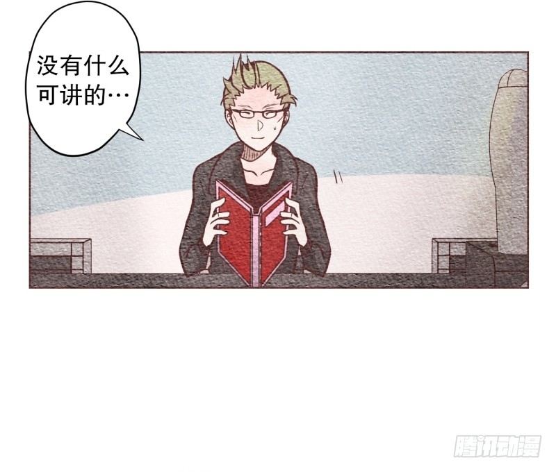 这很尴尬18