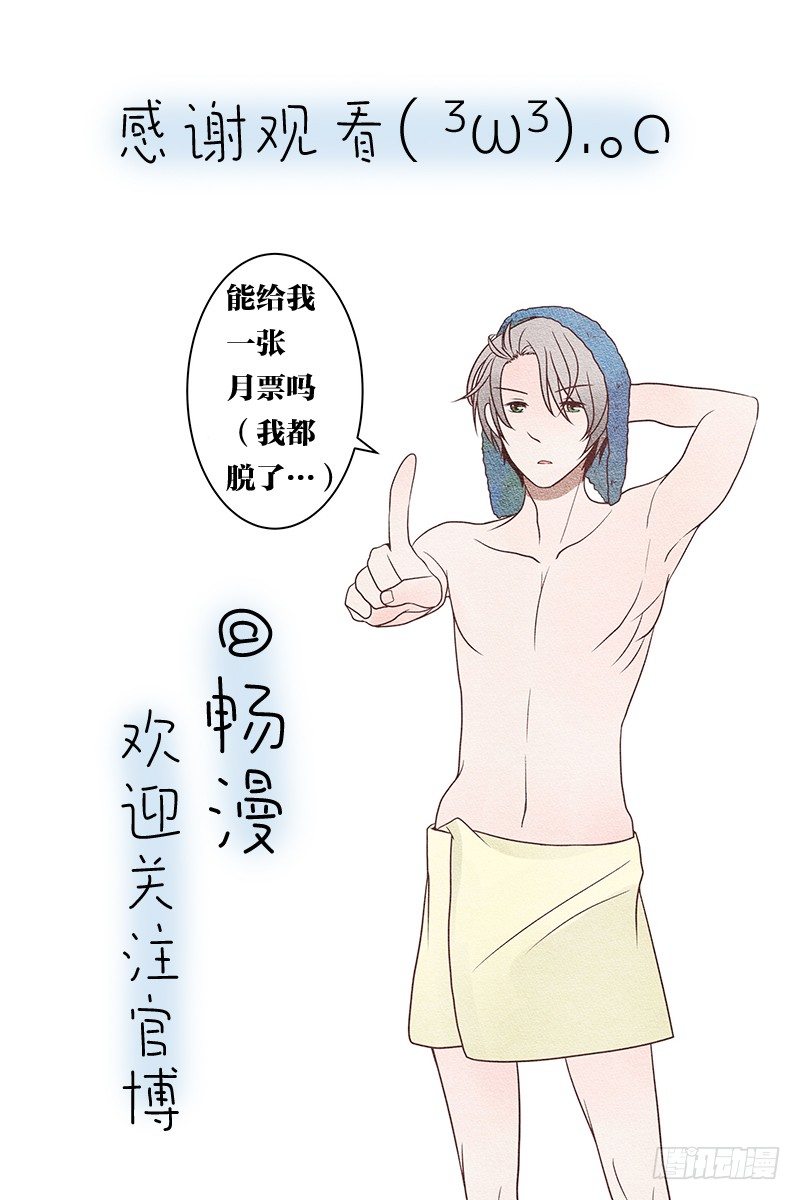 借给我个牙刷28