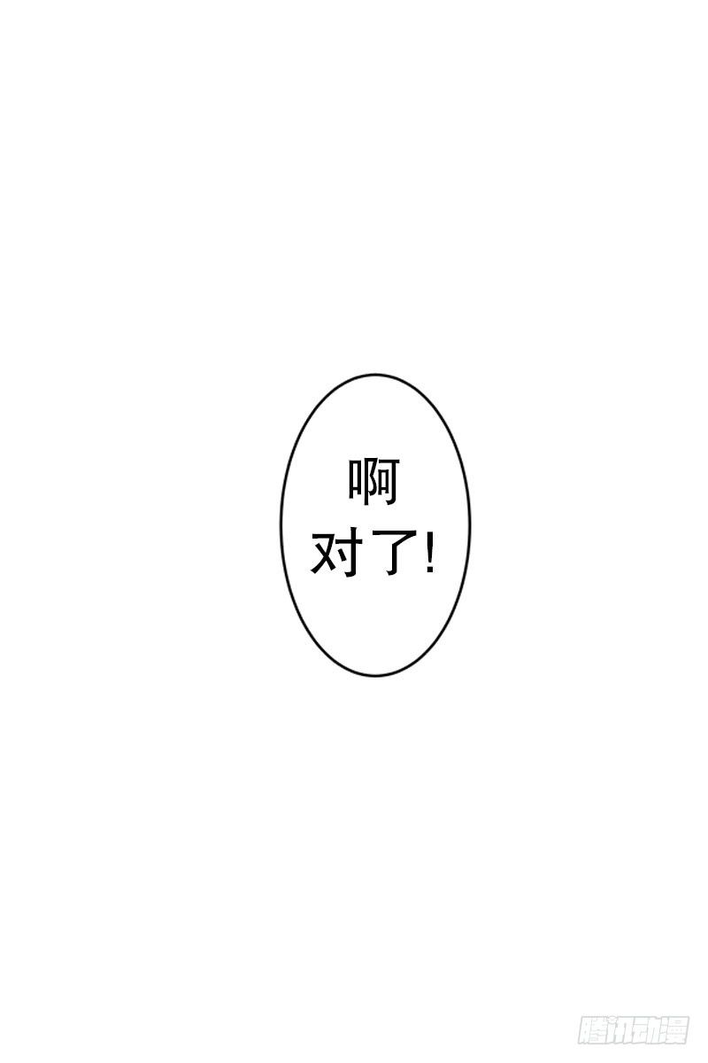 欢迎光……落翎？！24