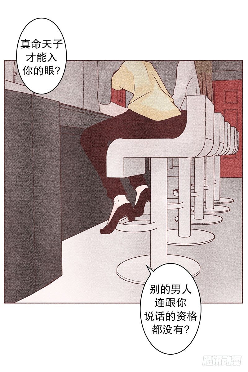 最甜蜜的道歉方式3