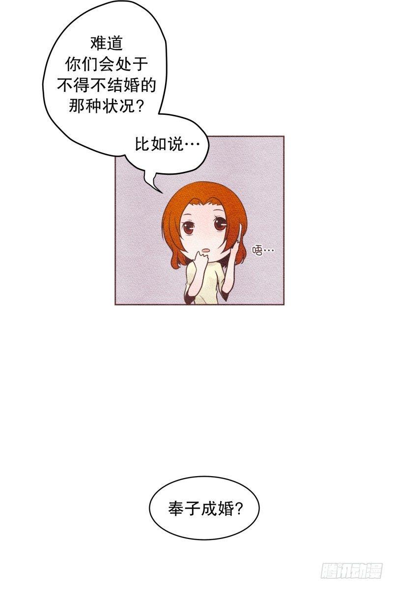 完全不是我的菜7