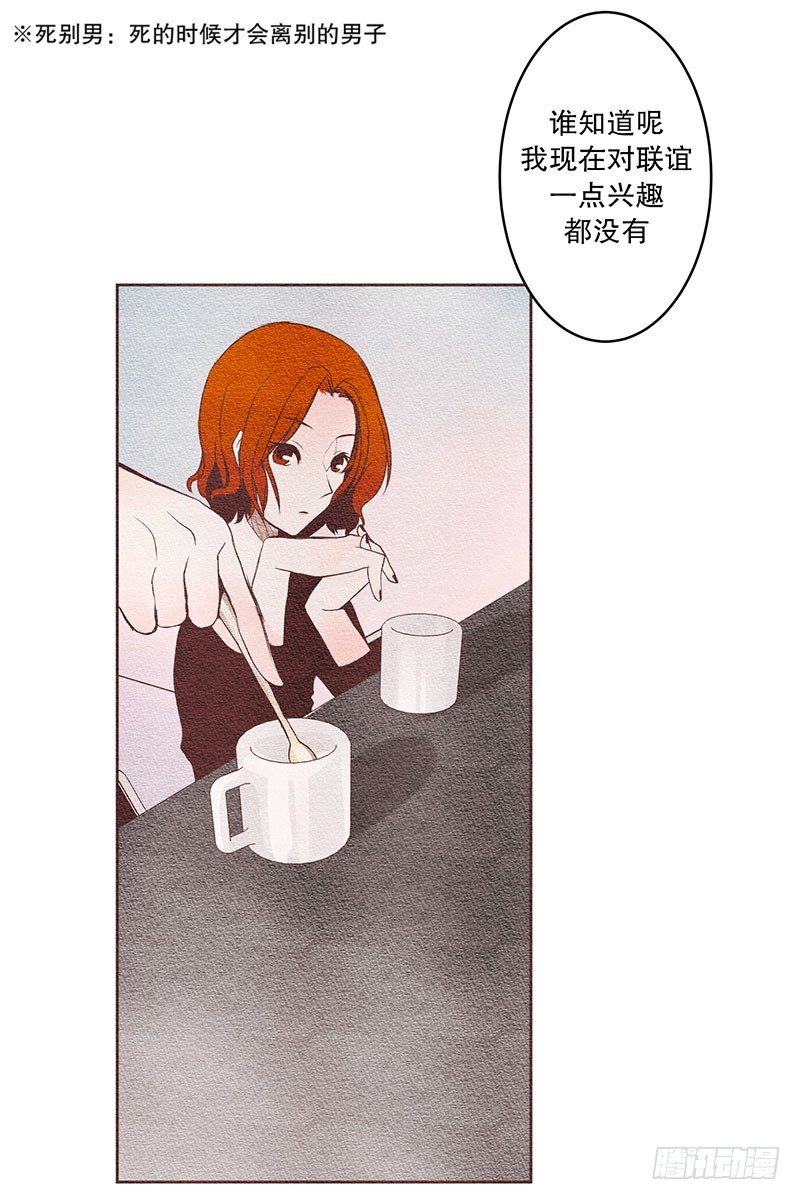 联谊10