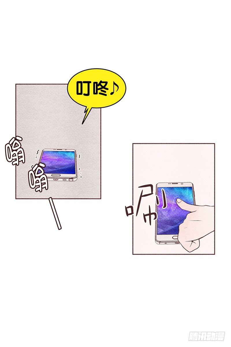欢迎光……落翎？！1