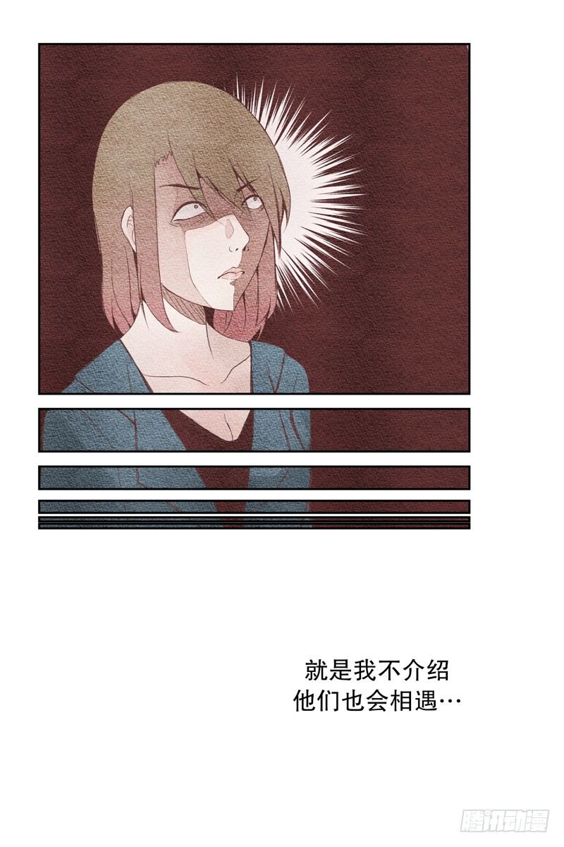我叫落翎(1)21