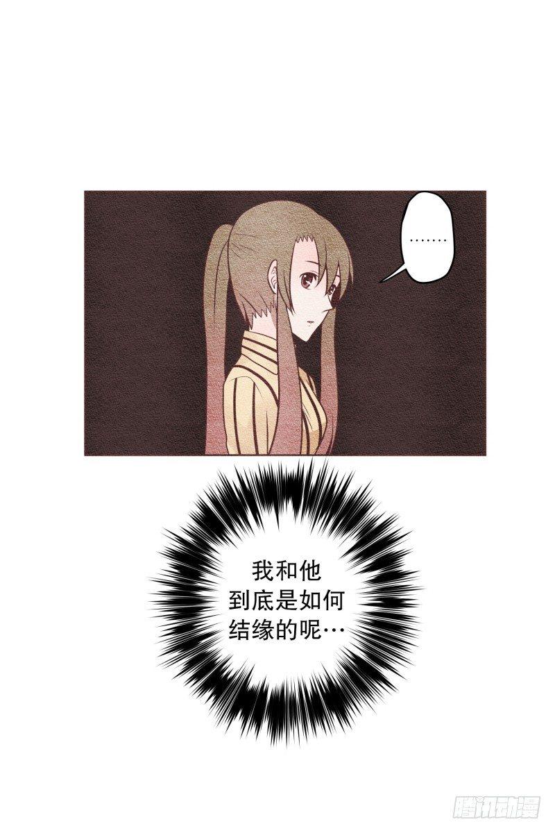 到底怎么结的缘15